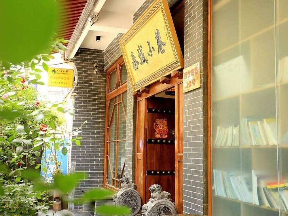 Alley Youth Hostel Xi'An Xi'an  Luaran gambar
